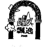 飄逸 PIAOI 及圖