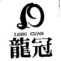 龍冠及圖 LONG GUAN