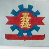 嘉益及圖