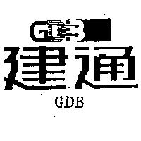 建通及圖 GDB