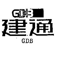 建通及圖 GDB