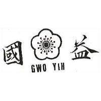 國益及圖 GWO YIH