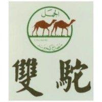 雙駝及圖