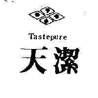 天潔及圖 TASTEPURE