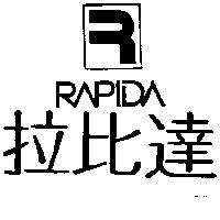 拉比達 RAPIDA 及圖