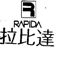 拉比達及圖 RAPIDA