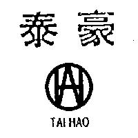 泰豪 TAIHAO 及圖