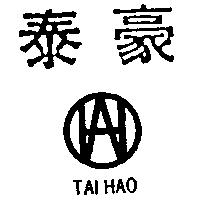 泰豪及圖 TAI HAO