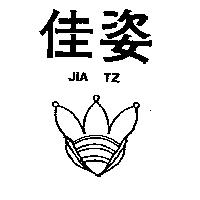 佳姿及圖 JIA TZ