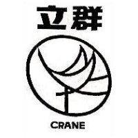 立群 CRANE 及圖