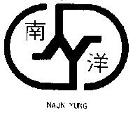 南洋及圖 NAUN YUNG