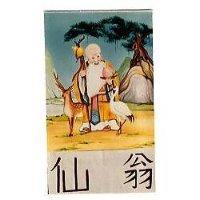 仙翁及圖