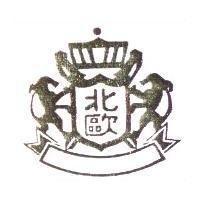 北歐及圖