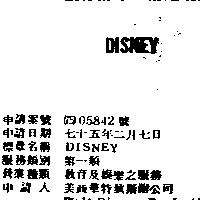 DISNEY