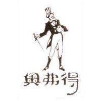 奧弗得及圖