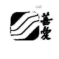 哈雷 HARLLEY