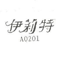 伊莉特 A0201