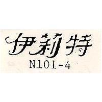 伊莉特 N201-3