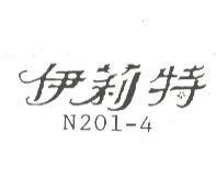 伊莉特 N201-4