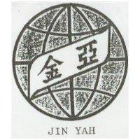 金亞及圖 JIN YAH