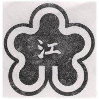 江及花設計圖