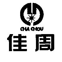 佳周 CHA CHOU 及圖