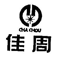 佳周及圖 CHA CHOU