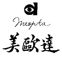 美歐達及圖 MEOPTA