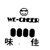 味佳及圖