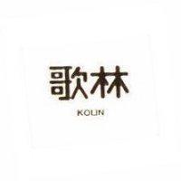 歌林 KOLIN