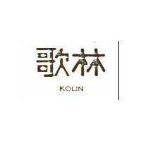 歌林 KOLIN