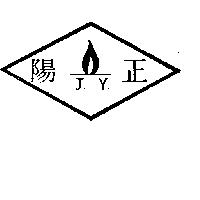 正陽及圖 J.Y.