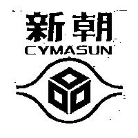 新朝及圖 CYMASUN