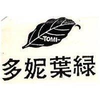 多妮葉綠及圖 TOMI