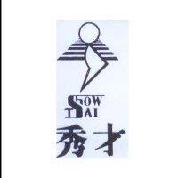 秀才 SHOW TAI 及圖