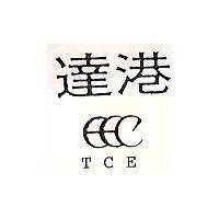達港及圖 TCE