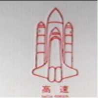 高速及圖 HIGH SPEED