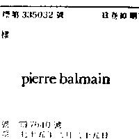 PIERRE BALMAIN
