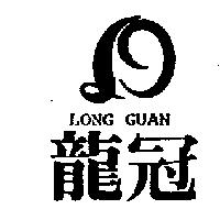 龍冠及圖 LONG GUAN