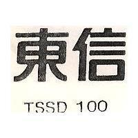東信 TSSD 100