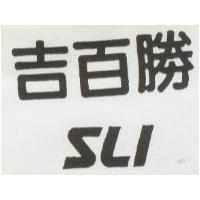 吉百勝 SLI