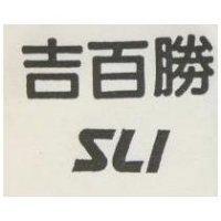 吉百勝 SLI