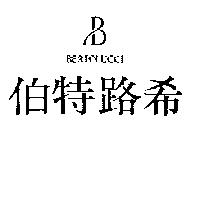 伯特路希及圖 BERTOLUCCI