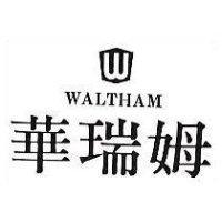 華瑞姆及圖 WALTHAM