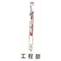 工程師及圖 ENGINEER