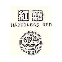 紅囍及圖