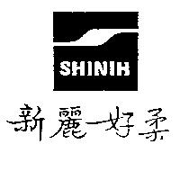 新麗好柔及圖 SHINIH