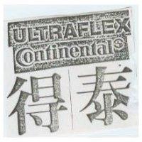 得泰 ULTRAFLEX CONTINENTAL