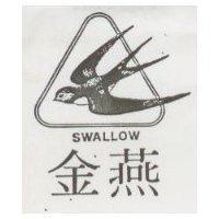 金燕及圖 SWALLOW