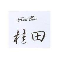桂田 KUEI TIAN